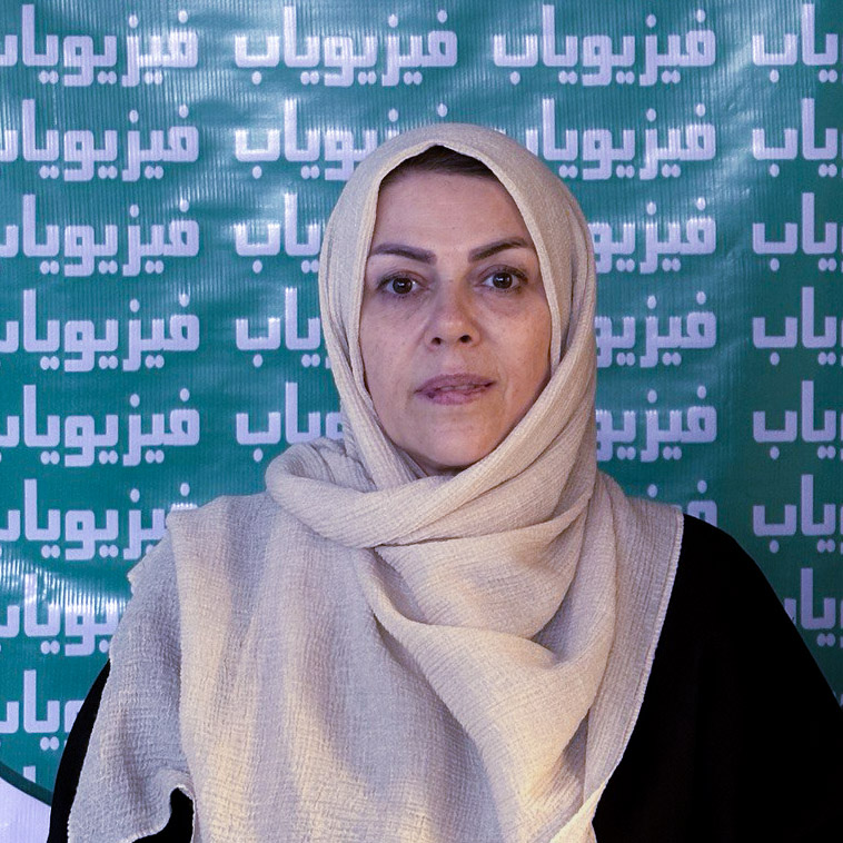 عشرت امینیان