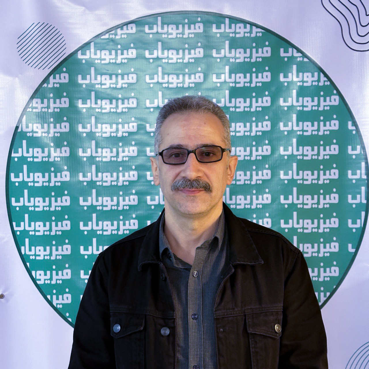 شاهین امینی